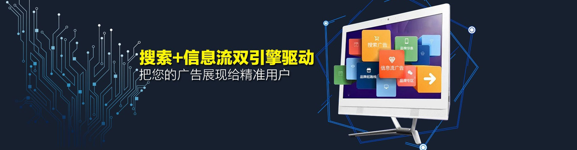 长丰百度推广开户
